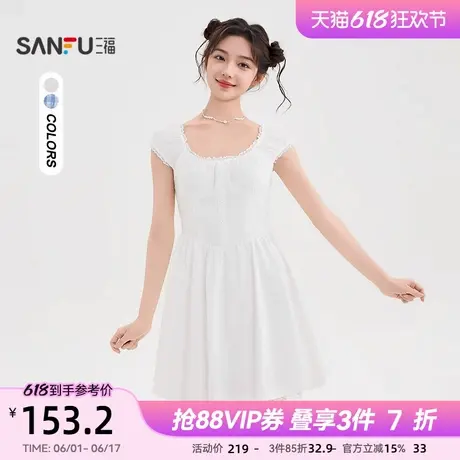 三福连衣裙2025新款夏季蕾丝拼接甜美泡泡袖收腰短裙子女装499689图片