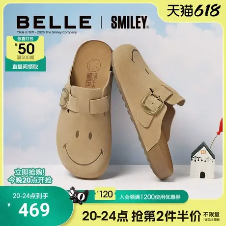张凌赫推荐百丽SMILEY联名半岛吐司勃肯鞋男款包头外穿拖鞋8TC01B商品大图