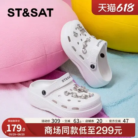 星期六时尚厚底洞洞鞋女款2025新款夏季休闲运动凉拖鞋增高防滑鞋商品大图