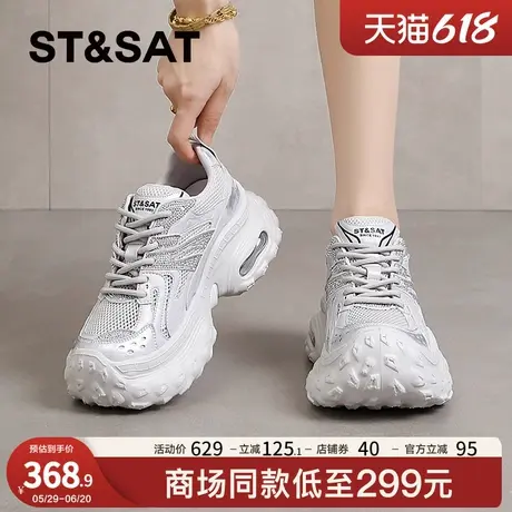 星期六老爹鞋女款2025新款夏季透气网面鞋子运动鞋轻便软底增高鞋商品大图
