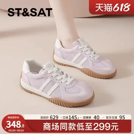 星期六网面透气德训鞋女2025夏新款软底休闲鞋阿甘鞋小白鞋【直】商品大图