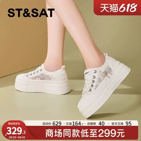 星期六网面小白鞋女2025夏新款透气小个子厚底蝴蝶结减龄软底板鞋商品大图