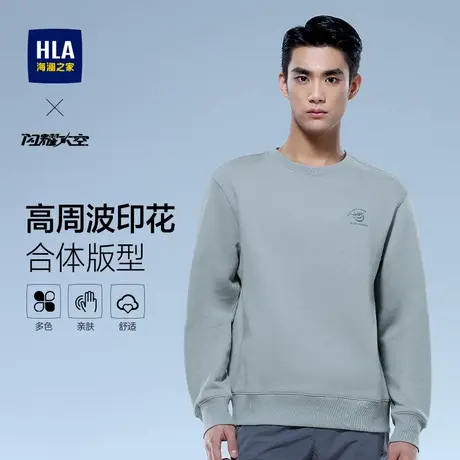 HLA/海澜之家轻商务航天系列卫衣2025春夏新款圆领柔软套头上衣男商品大图