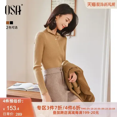 OSA欧莎女士黑色半高领针织衫秋冬季2022年新款修身内搭打底上衣商品大图