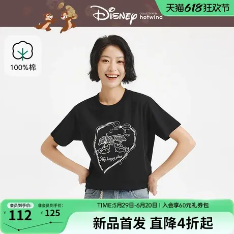 【迪士尼系列】热风2025年夏季新款女士奇奇蒂蒂系列绣花T商品大图