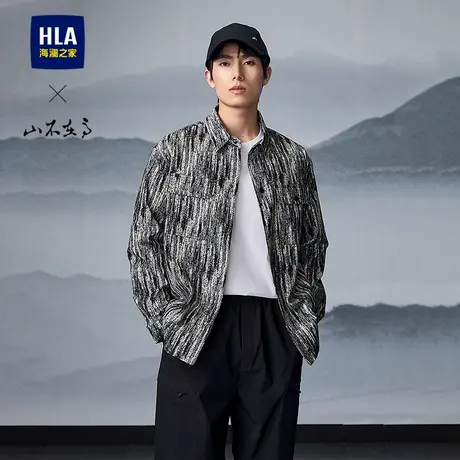 HLA/海澜之家山不在高系列夹克25春夏秀场同款国风潮流挺括外套男图片