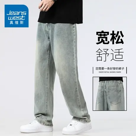 KZH真维斯美式复古牛仔裤男夏季新款宽松直筒裤潮流阔腿休闲长裤商品大图