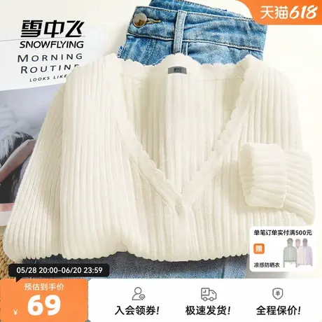 雪中飞开衫外套女2025新款夏季薄款镂空针织衫女生吊带外搭上衣PC图片