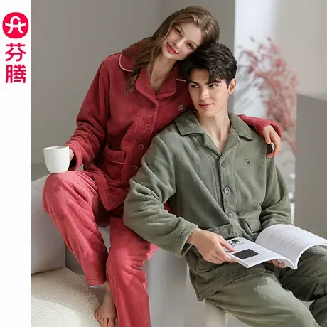 芬腾珊瑚绒情侣睡衣2024年秋冬加厚套装女新款宽松保暖男士家居服商品大图