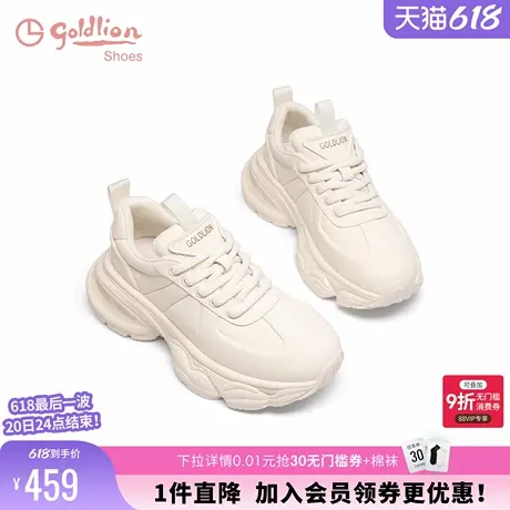 金利来女鞋2024秋季新款百搭轻便软底休闲运动鞋白色厚底老爹鞋女商品大图