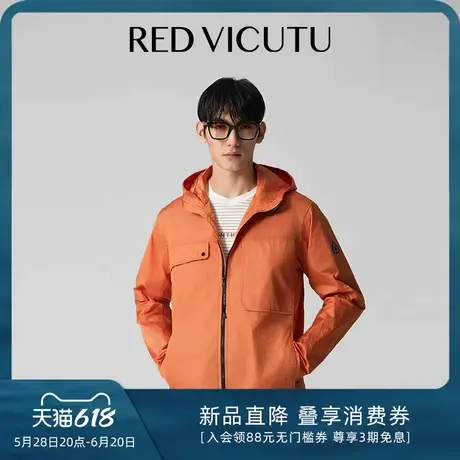 VICUTU威可多男士夹克25春季新款时尚亮色百搭潮流易打理外套图片
