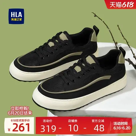 HLA/海澜之家新款夏季潮流拼接舒适耐磨舒适板鞋男厚底休闲鞋商品大图