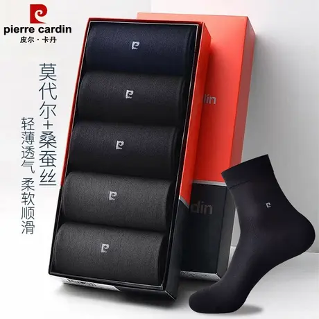皮尔卡丹男款夏季薄款桑蚕丝中筒袜商务吸汗透气防臭男士黑色袜子图片