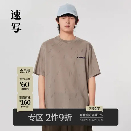 速写男装夏季折扣新款T恤套头短袖时髦印花宽松休闲街头个性设计商品大图