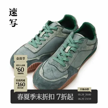 【商场同款】速写男装2025春新品便鞋德训鞋撞色复古潮8P2M13120商品大图