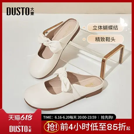 大东穆勒鞋女鞋2025春季新款韩版蝴蝶结套脚内增高低跟纯色鞋0206商品大图