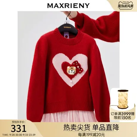 MAXRIENY女童装春款爱心套头毛衣新年红针织衫商品大图