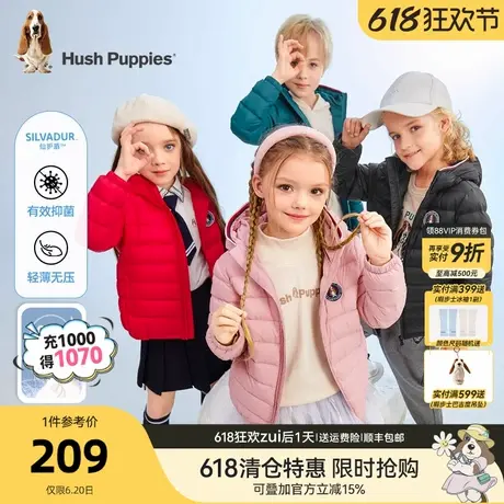 暇步士童装儿童羽绒服大童冬装新款女童保暖轻薄羽男童连帽厚外套商品大图