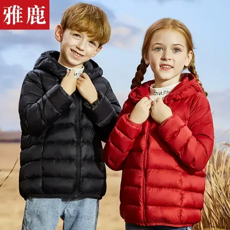 雅鹿童装儿童轻薄羽绒服男新款宝宝中大童女童洋气男童冬季外套女商品大图