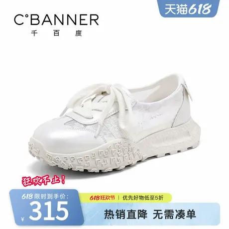 千百度休闲鞋女2025夏季新款时尚百搭蕾丝网面透气舒适芭蕾德训鞋商品大图