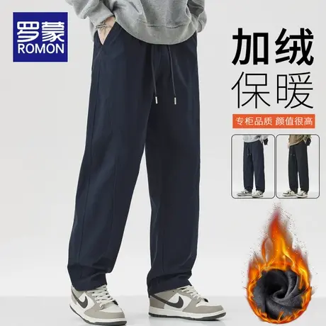 罗蒙男士休闲裤秋冬季2025新款加绒加厚纯棉裤子男款宽松直筒男裤图片