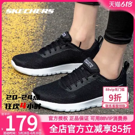 斯凯奇女鞋夏季新款网布透气运动鞋软底舒适跑步鞋网面轻便休闲鞋商品大图