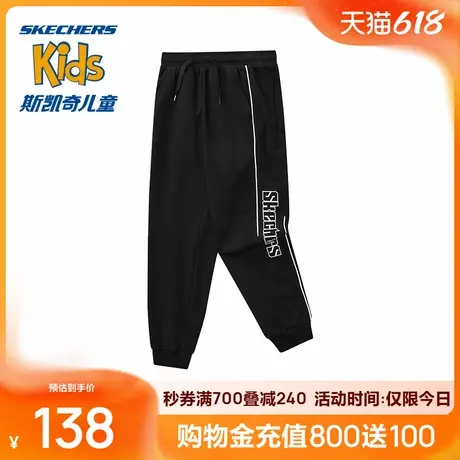 斯凯奇儿童裤子2024年新款男童针织长裤儿童装束脚裤卫裤图片