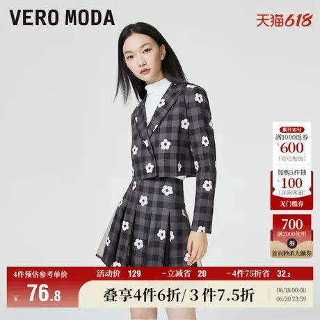 Vero Moda奥莱半身裙夏季清仓学院风甜美格纹A字百褶裙百搭女流行图片