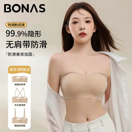 隐形无肩带内衣女防滑聚拢小胸粉底液抹胸式裹胸无痕美背文胸罩女商品大图