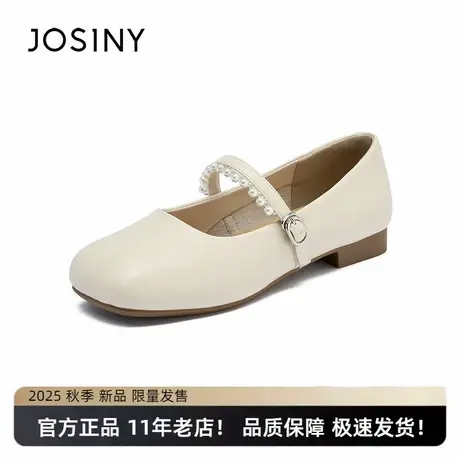 卓诗尼2025年秋季新款玛丽珍鞋女鞋珍珠一字扣带浅口单鞋商品大图