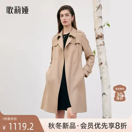 歌莉娅秋季新款高级感精纺羊毛显瘦风衣中长款外套女装1B1L6L490图片