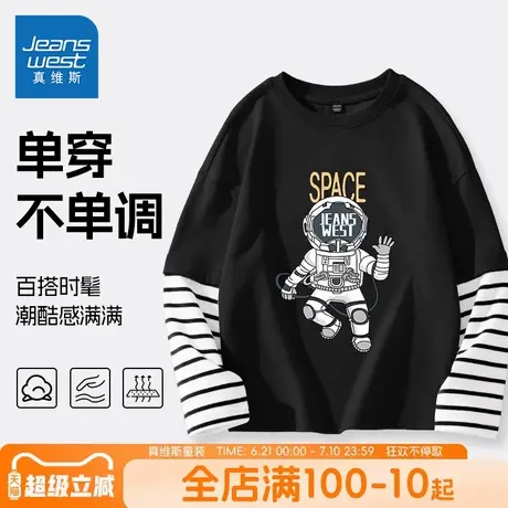 真维斯童装男童长袖t恤春秋款男大童春季纯棉打底衫儿童春装上衣商品大图