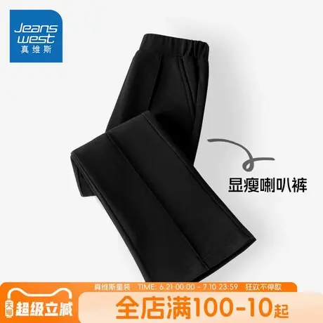 真维斯童装女童裤子春秋款儿童春季薄款时尚喇叭裤中大童休闲长裤商品大图