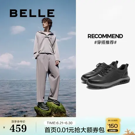 百丽男鞋厚底健步鞋男夏新商场同款爸爸鞋商务运动鞋8KY01CM4商品大图