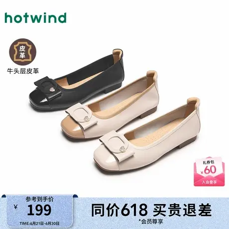 热风女鞋25春新款女士法式休闲单鞋舒适蝴蝶结小皮鞋时尚休闲鞋女图片