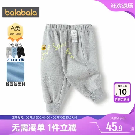 巴拉巴拉婴儿裤子男童女童运动裤春秋童装儿童卫裤宝宝休闲长裤潮图片