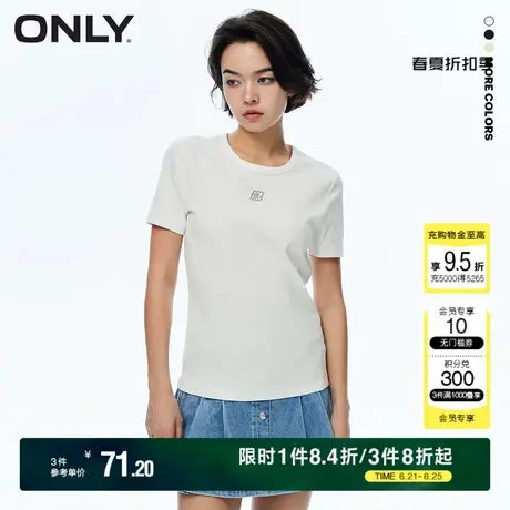 ONLY夏季时尚百搭正肩显瘦纯色通勤简约圆领短袖T恤女|123201177图片