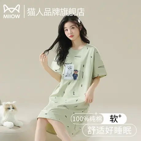 猫人睡裙女2025新款纯棉夏季中长款短袖连衣裙休闲大码睡衣家居服商品大图