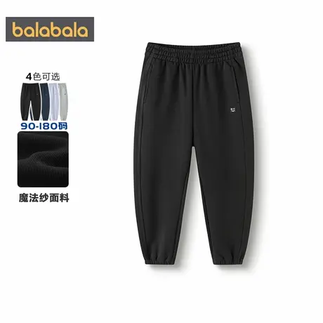 【商场同款】巴拉巴拉儿童裤子男童女童黑色运动裤秋装2025新款潮商品大图