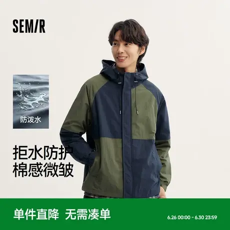 森马外套男防泼水连帽夹克秋季户外登山骑行服宽松插肩袖上衣皱感图片