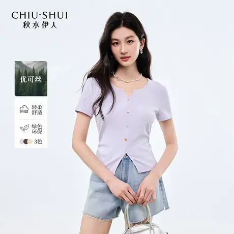 【悟空粉丝专享】秋水伊人时尚风V领上衣夏女通勤弹力短款T恤商品大图