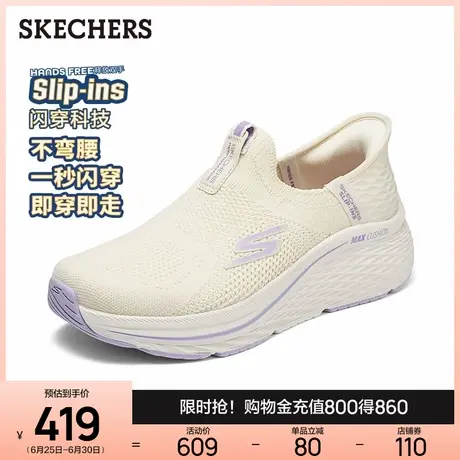 斯凯奇闪穿鞋|女鞋夏季新款健身跑步鞋一脚蹬耐磨鞋子休闲运动鞋图片