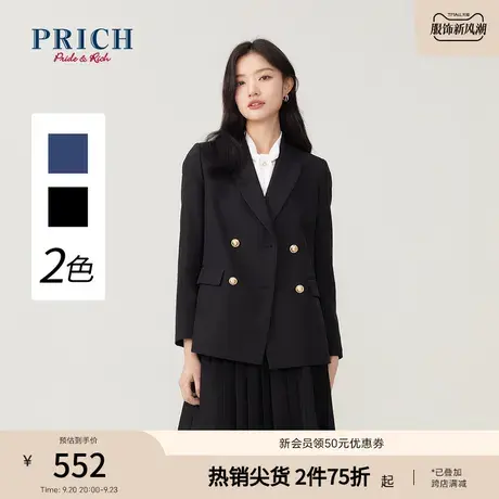 PRICH西装22新品秋冬新款直身版型金属扣亮色精致高端外套女图片
