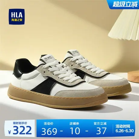 HLA/海澜之家男鞋夏季新款复古经典拼接舒适冲孔德训鞋休闲板鞋商品大图