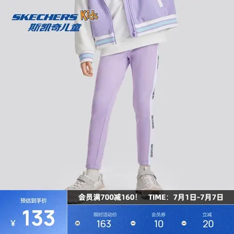 斯凯奇童装女童加绒紧身长裤儿童初秋季户外运动爬山休闲裤子弹力图片