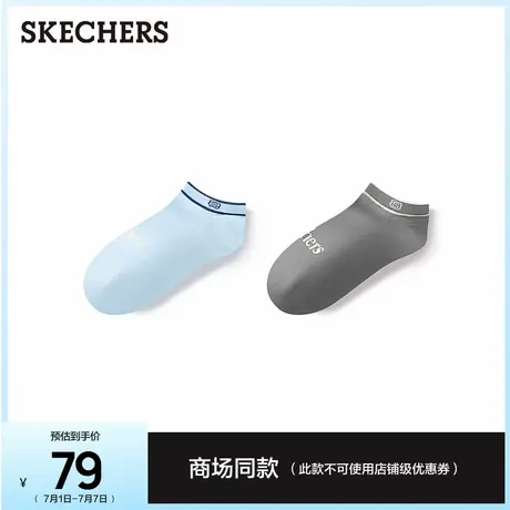 斯凯奇风尚系列隐形袜男纯色经典百搭船袜纯色休闲运动袜短筒袜子商品大图