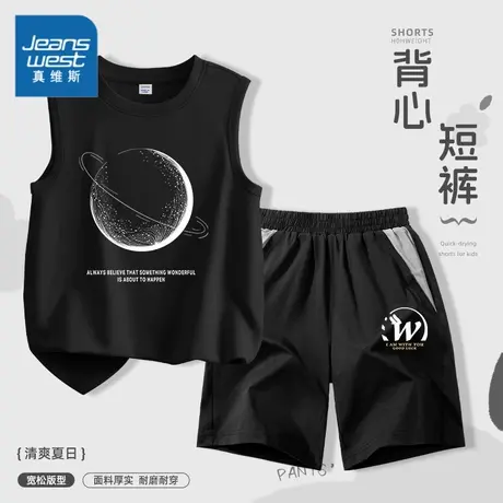 真维斯童装男童套装夏2025新款中大童休闲背心两件套儿童夏装薄款商品大图