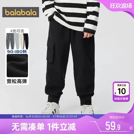 巴拉巴拉儿童裤子男童女童运动裤春秋款童装中大童宝宝黑色卫裤潮商品大图