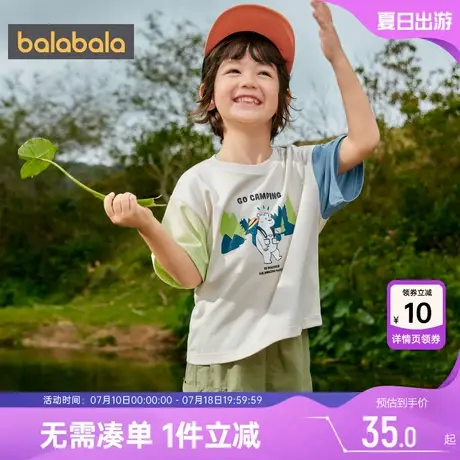 巴拉巴拉男童短袖T恤小童宝宝速干上衣儿童洋气衣服夏装新款童装商品大图