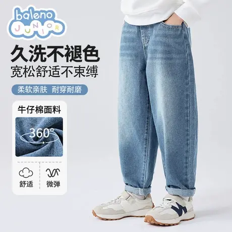 班尼路童装儿童牛仔裤2025新款男童裤子女童春秋薄款水洗直筒长裤图片
